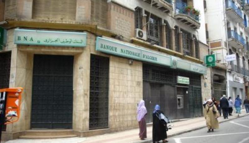 شراكة بين بنكي البيانا و البديال لإنشاء شركة للقرض الإيجاري