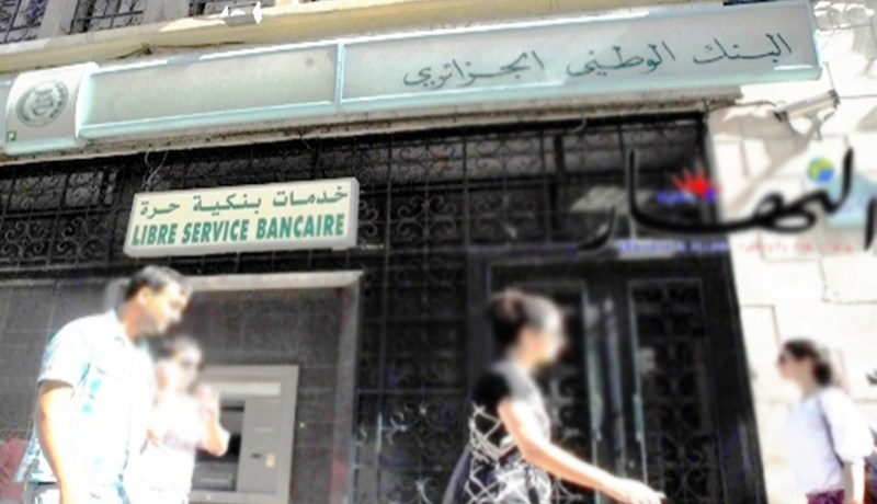 قروض بنكية للنساء المقاولات في وقت قياسي لدى BNA