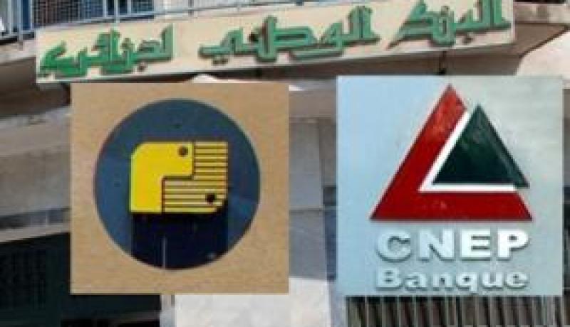 إجراءات خاصة لصالح المؤسسات الصغيرة و المتوسطة المنتجة