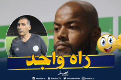بالفيديو.. “بوراس”:”نحن محظوظون بتواجد حارس محترف مثل مبولحي”