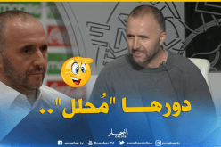 بالفيديو.. “بلماضي” يتحول لـ”مُحلل” في قطر!