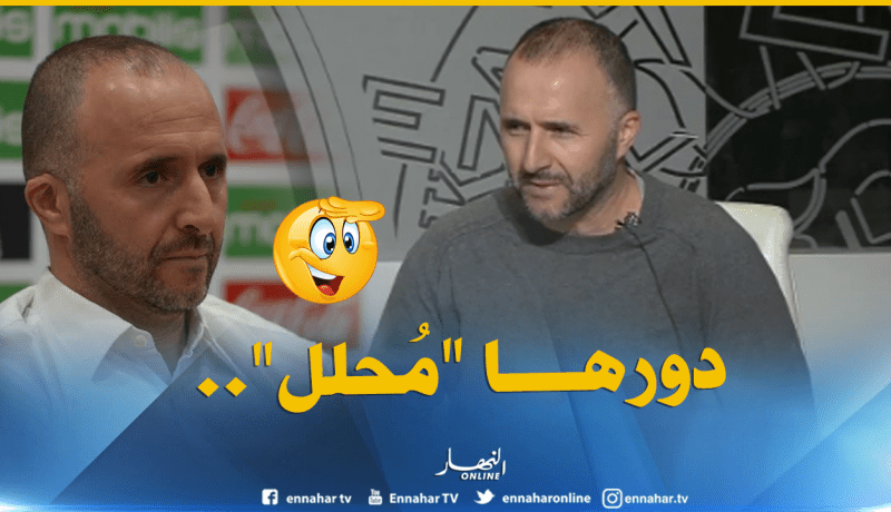 بالفيديو.. “بلماضي” يتحول لـ”مُحلل” في قطر!