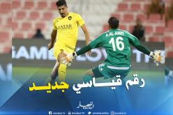 “بونجاح” يحطّم الرقم القياسي للبرازيلي “كليمرسون”