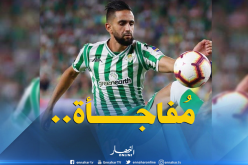 هذا الفريق سيكون طوق نجاة بودبوز من جحيم سانت إتيان!