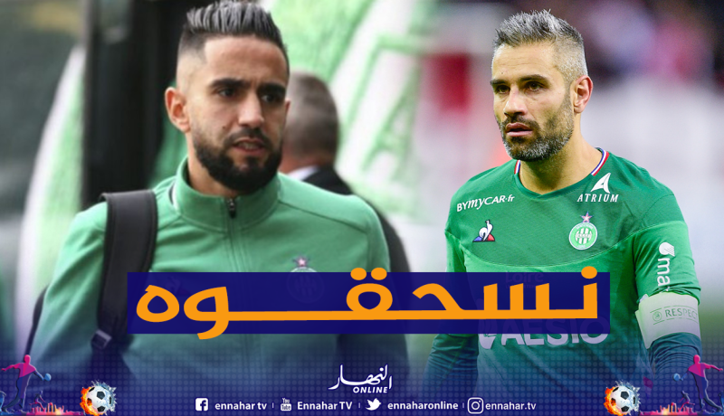 بودبوز يظهر لأول مرة مع سانت إيتيان هذا الموسم