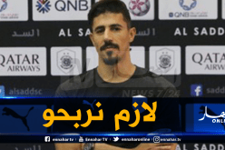 بالفيديو.. بونجاح يرد على براهيمي ويُشعل الكلاسيكو