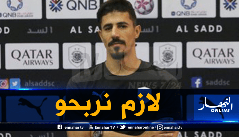 بالفيديو.. بونجاح يرد على براهيمي ويُشعل الكلاسيكو