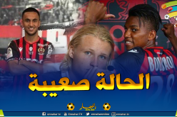 فضيحة مدوية تستقبل “بوداوي” و”أوناس” في نيس