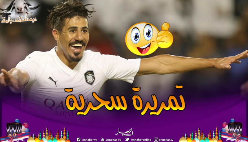بالفيديو.. “بونجاح” يُساهم في تقدم “السد” ضد “الدحيل”