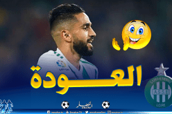 بودبوز في سانت اتيان مقابل 4 مليون أورو