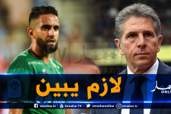 “كلود بويل” مُدربا جديدا لبودبوز في سانت إيتيان