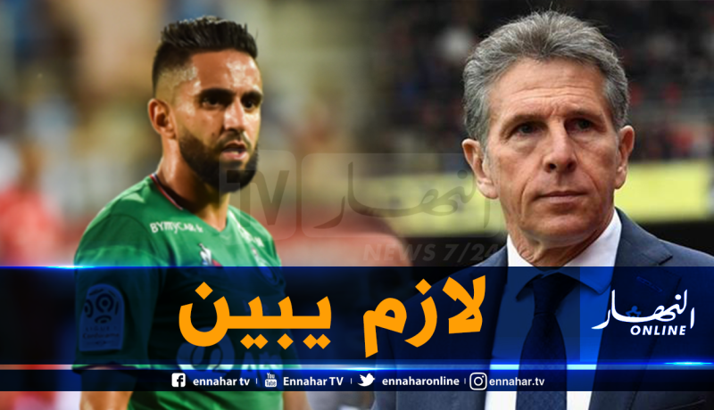 “كلود بويل” مُدربا جديدا لبودبوز في سانت إيتيان