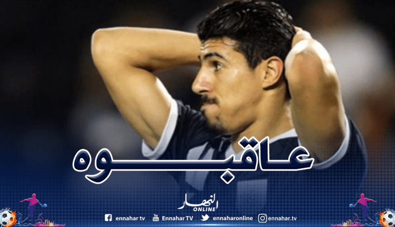 الإتحاد القطري يعاقب بونجاح بسبب البروتوكول الصحي