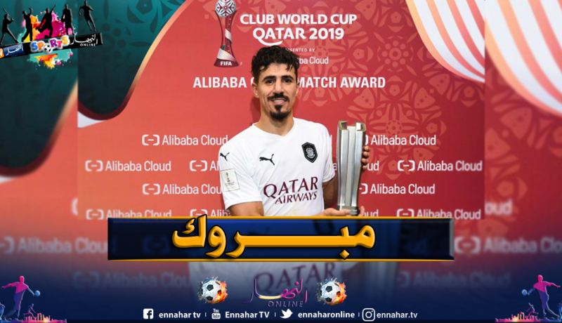 بونجاح يتوج بجائزة هداف “الموندياليتو”