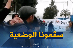 عمال مؤسسة “بوفال” بالبرواقية يدخلون في إضراب مفتوح 