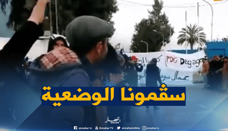 عمال مؤسسة “بوفال” بالبرواقية يدخلون في إضراب مفتوح 