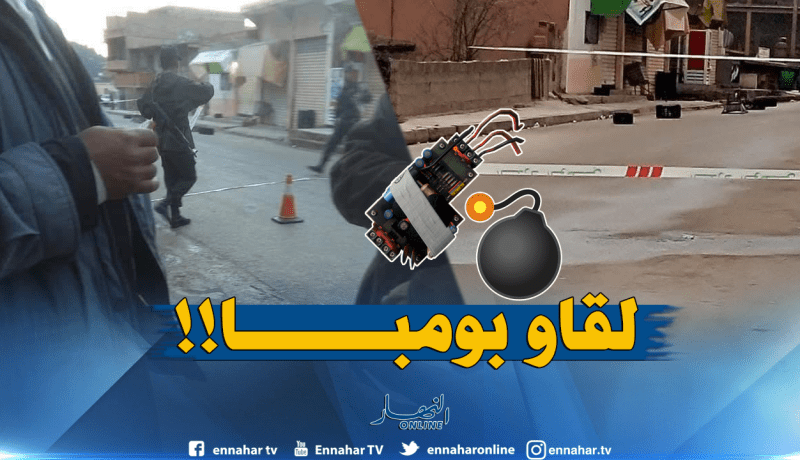 العثور على قنبلة أمام محل تجاري بإينوغيسن في باتنة