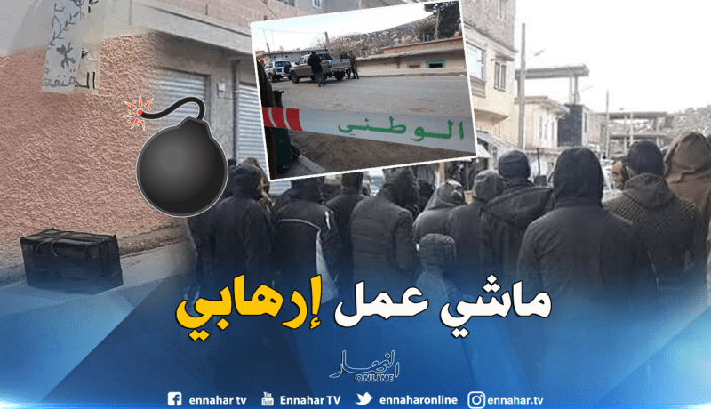 لهذا السبب وضعت قنبلة أمام محل تجاري بباتنة