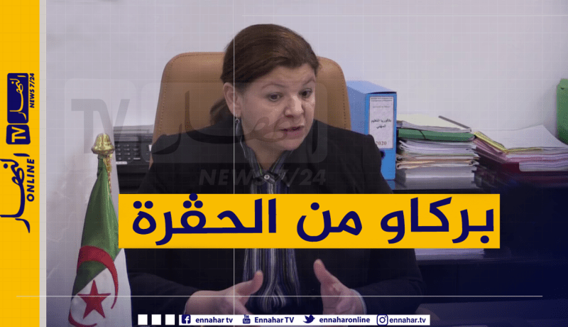 وزيرة التكوين تفضح ممارسات “حڤرة” بين إطاراتها!