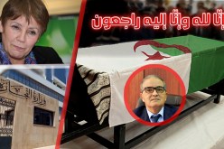 بن غبريت تعزي عائلة الوزير بختي بلغايب