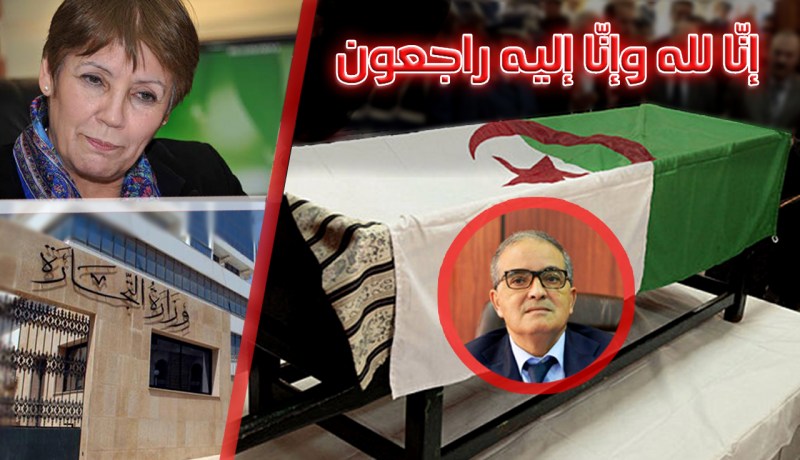 بن غبريت تعزي عائلة الوزير بختي بلغايب