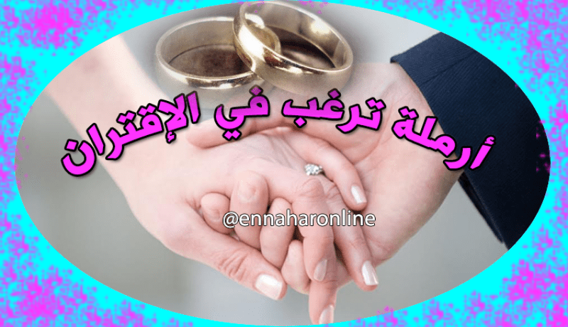 لن أحرم نفسي حقها من السعادة..فمن يحقق لي هذه الرغبة