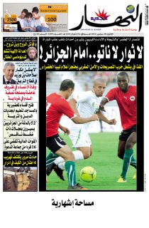 الإثنـــيــن 10 ســبتمبر 2012