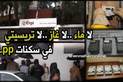 بالفيديو…مستفيدو سكنات “LPP” بسيدي عبد الله يجددون إحتجاجاتهم