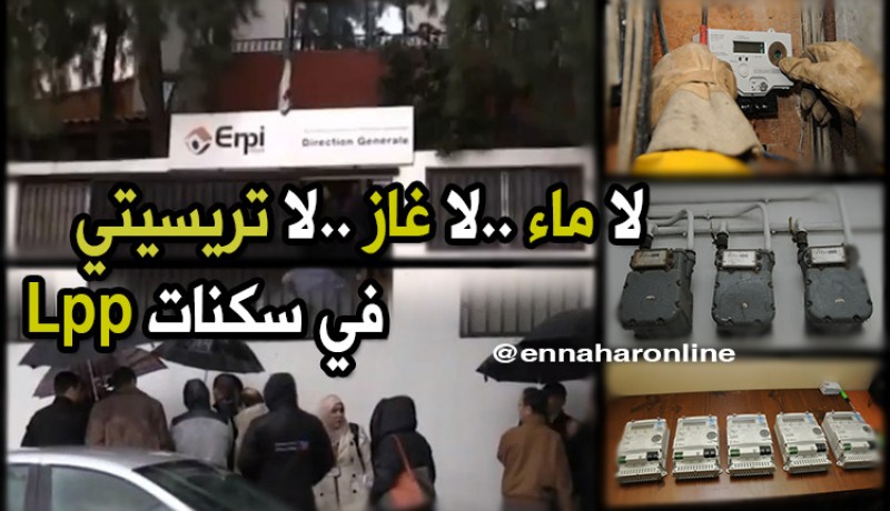 بالفيديو…مستفيدو سكنات “LPP” بسيدي عبد الله يجددون إحتجاجاتهم