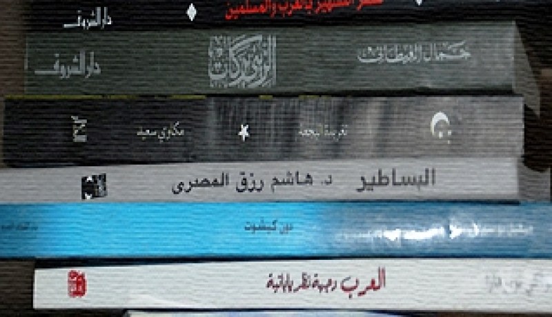 مرسوم رئاسي يقرر إنشاء مركز وطني للكتاب