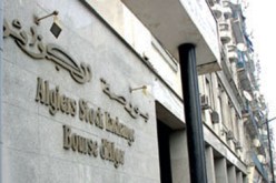 إجراءات تسهيلية لإدخال المؤسسات الصغيرة و المتوسطة في سوق البورصة عن قريب