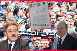 جمعية أصدقاء ومحبي العميد تناشد رئيس الجمهورية وأويحيى