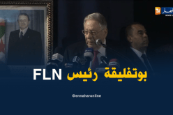 ولد عباس: شرف كبير بوتفليقة رئيس حزبنا