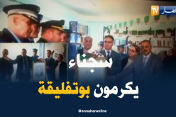 بالفيديو .. نزلاء بسجن جيجل يبدعون ويكرمون بوتفليقة في يوم العلم