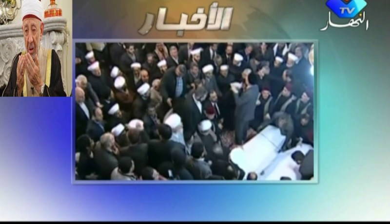 مراسم تشيع جثمان الشيخ البوطي