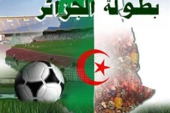 النتائج والترتيب بطولة ما بين الجهات للجولة 20-وسط شرق