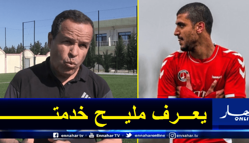 بالفيديو.. عواشرية: “شارف مدرب قوي خاصة من الناحية التكتيكية”