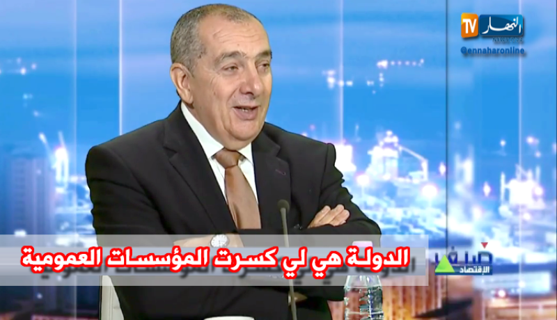 وحيد بوعبد الله: دعم الدولة هي سبب إفلاس مطاحن الرياض بسطيف