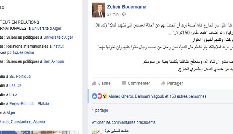أستاذ جامعي في شهادة مثيرة.. قناة أجنبية عرضت علي مبلغا بالدولار للحديث عن العصيان المدني بالجزائر