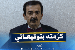 المرشح بوعناني : لهذا السبب تنازلت عن 30 ألف توقيع لصالح المترشح بوتفليقة