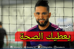 بودبوز يقدم مساعدات مالية لمحاربة كورونا