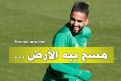 بالفيديو.. بودبوز يُسقط حارس المرمى بمراوغة عالمية