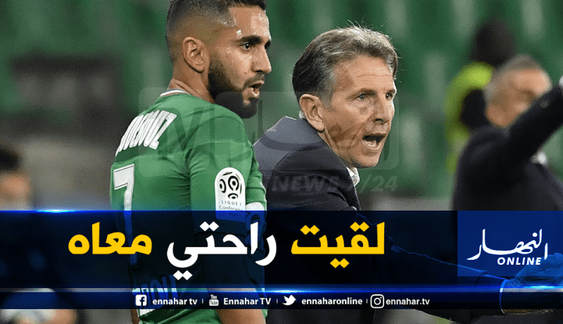 بودبوز يشيد بمدربه الجديد كلود بويال