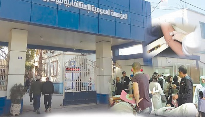 وزارة الصحة.. 10 مرضى فقط مازالوا في مستشفى بوفاريك