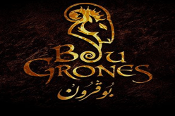 “النهار” تعتذر عن عدم بث “بوڤرون” في رمضان