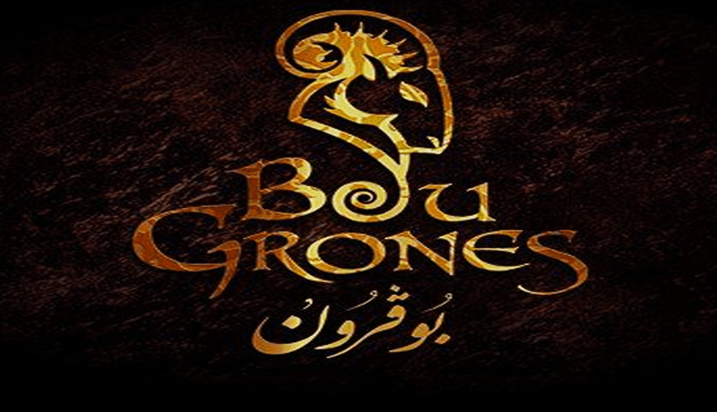 “النهار” تعتذر عن عدم بث “بوڤرون” في رمضان