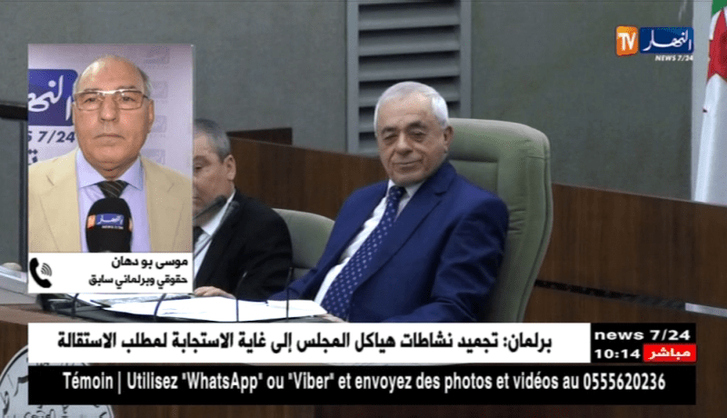 برلماني سابق : “بوحجة ينتظر تدخل الرئاسة من أجل تقديم استقالته”
