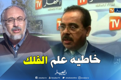 جمال ميموني: “أفكارك يا بوناطيرو مهزلة علمية وتكفيرية”