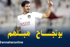 الإتحاد السعودي يشكو “بونجاح” للفيفا !
