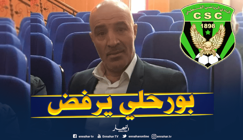 بورحلي يعتذر للأنصار وشركة الآبار!